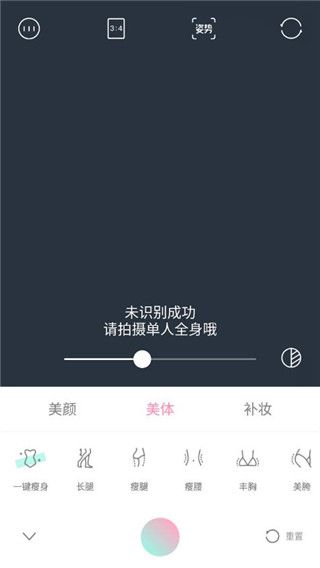 轻颜