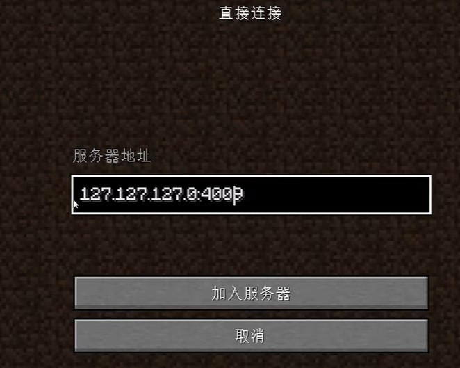 我的世界1.22基岩版