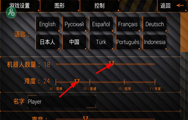 特种部队2