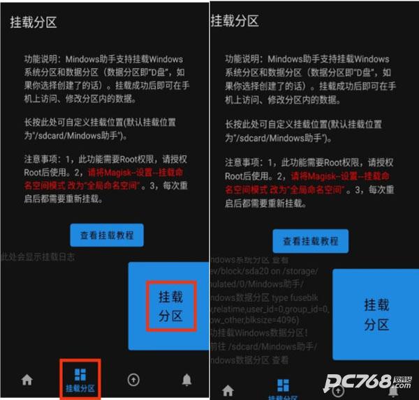 Mindows助手