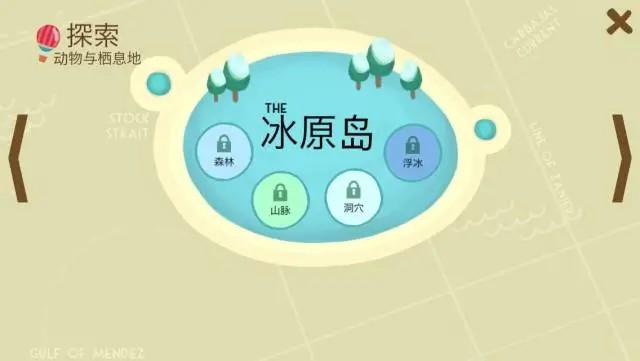 动物声音博物馆