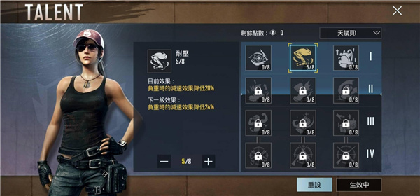 PUBG越南服