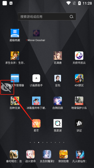 WinnerCrosshair