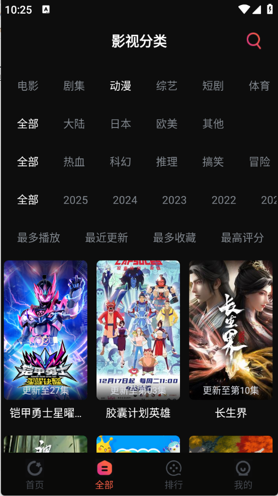 葵喵2K