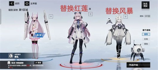 战双帕弥什