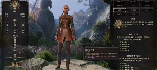 博德之门3