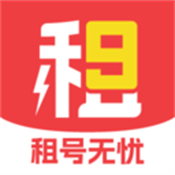 九租号