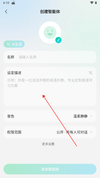 元宝AI