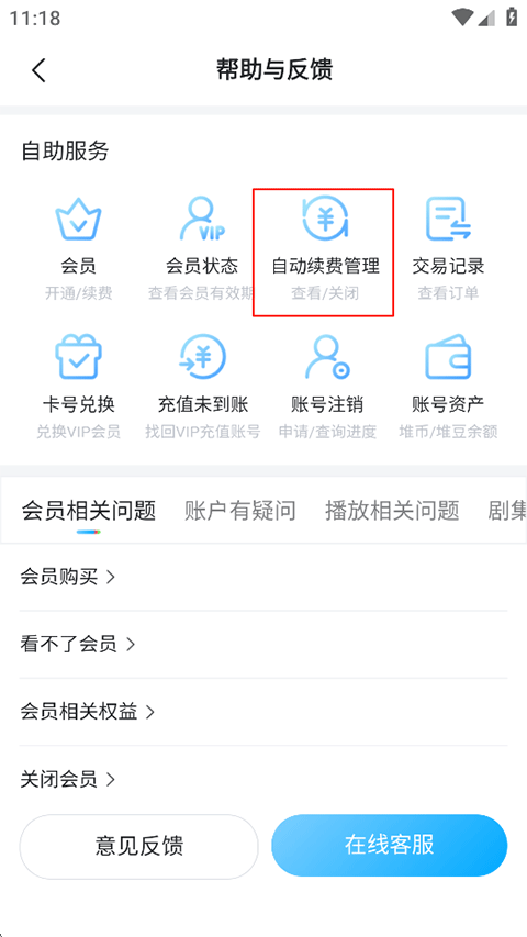 埋堆堆港剧