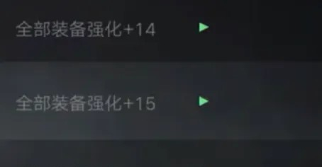 新盗墓笔记
