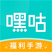 嘿咕游戏