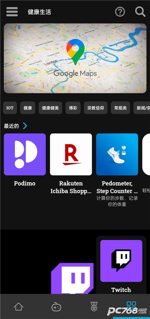 uptodown应用商店