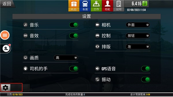 基本功能操作玩法截图1