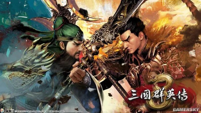 三国群英传8