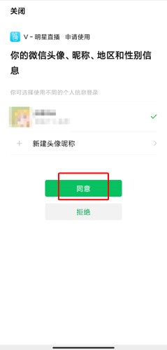 vlive中文版