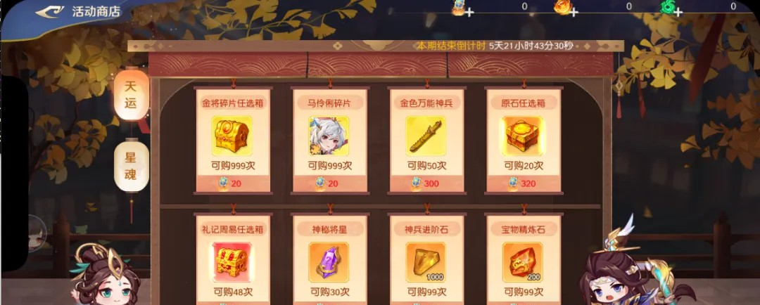 头铁主公