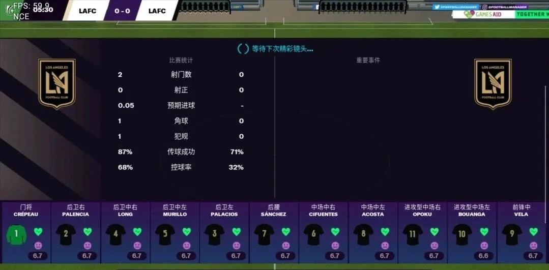 足球俱乐部经理2026