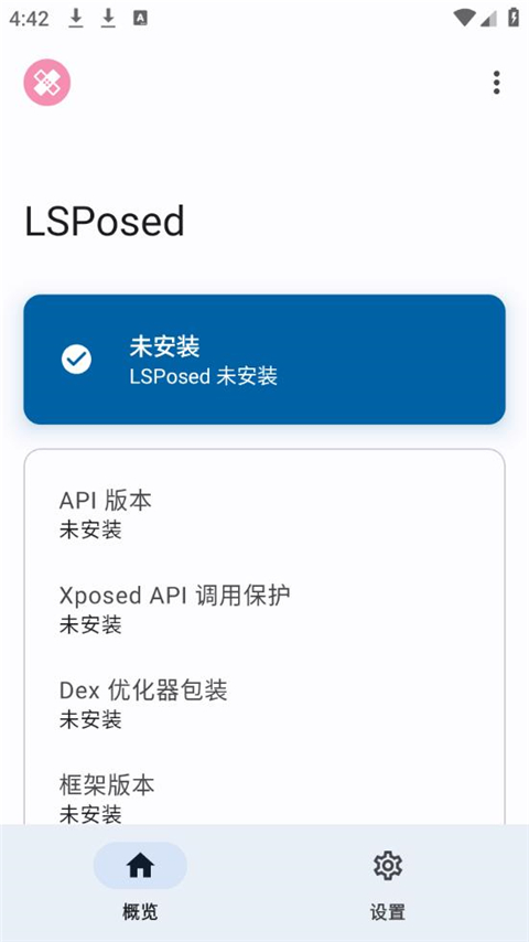 LSPosed