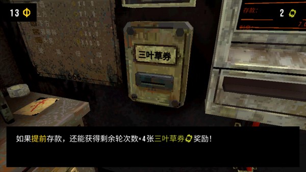 三叶草深坑