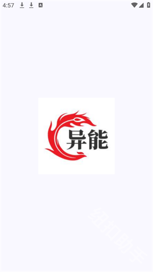 和平数据号信息查询