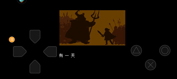 传说之下自带键盘版