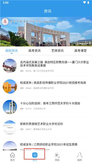 江教在线