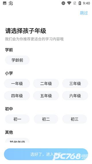 大力辅导批改作业