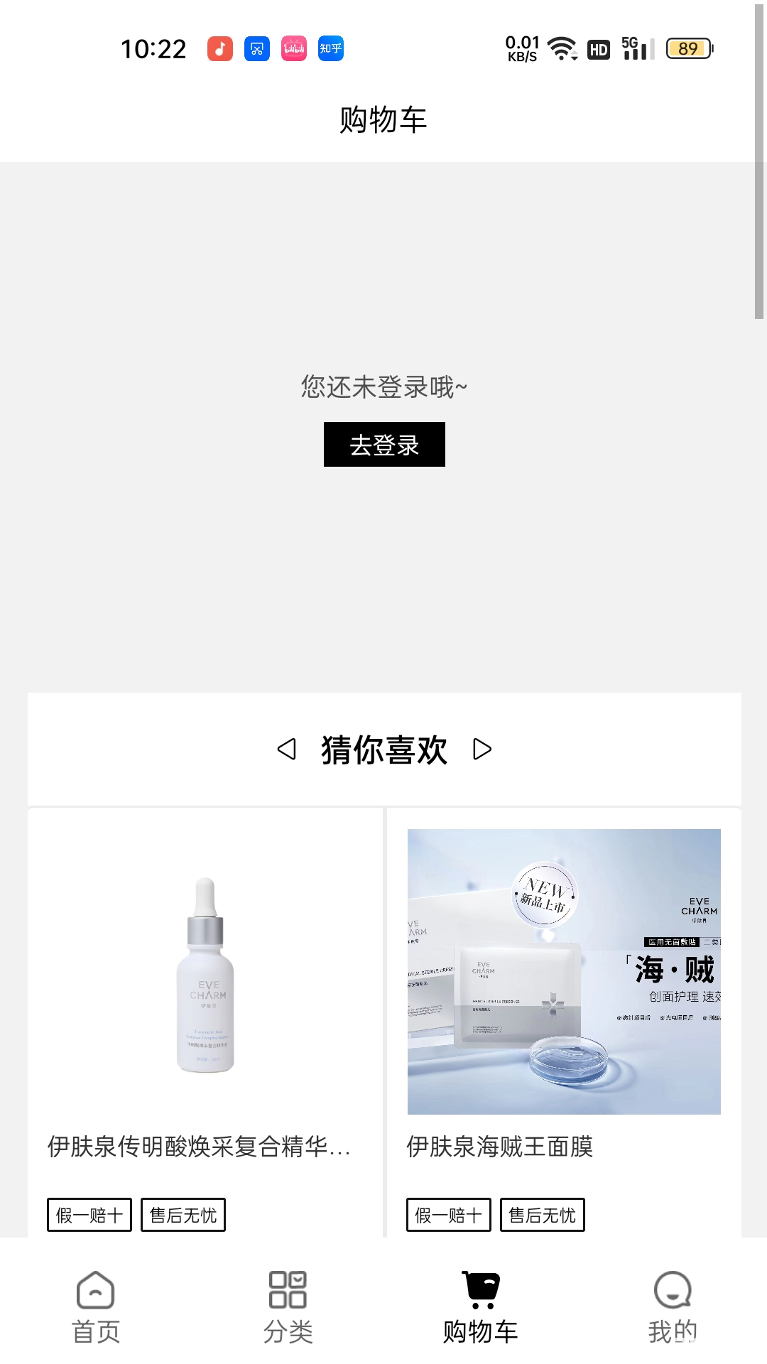 美条街