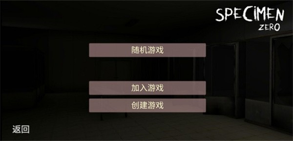 标本零国际服