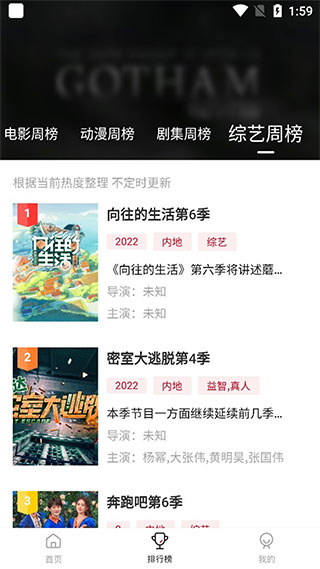 追剧喵