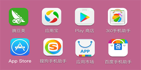 应用宝车机版