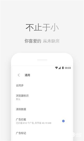 via浏览器谷歌版