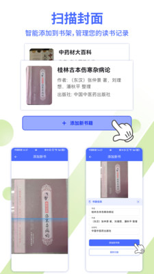 AI问书