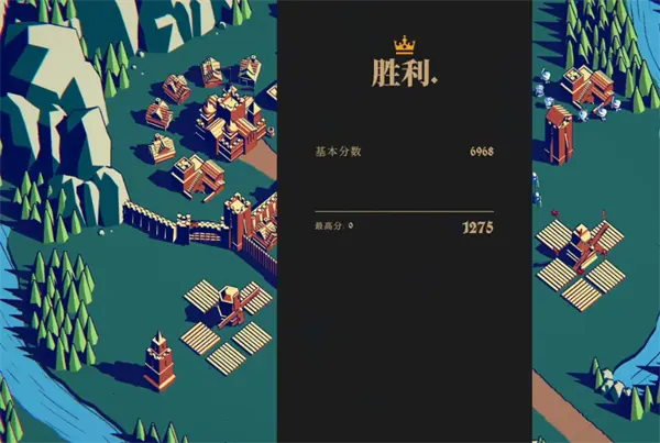 王权陨落存档板