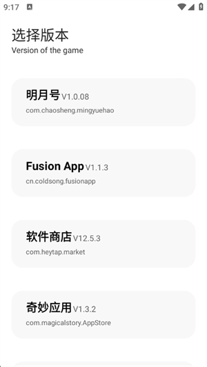 ACE画质助手