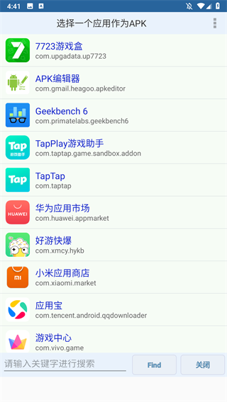 APK Editor
