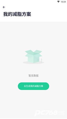 瘦吧