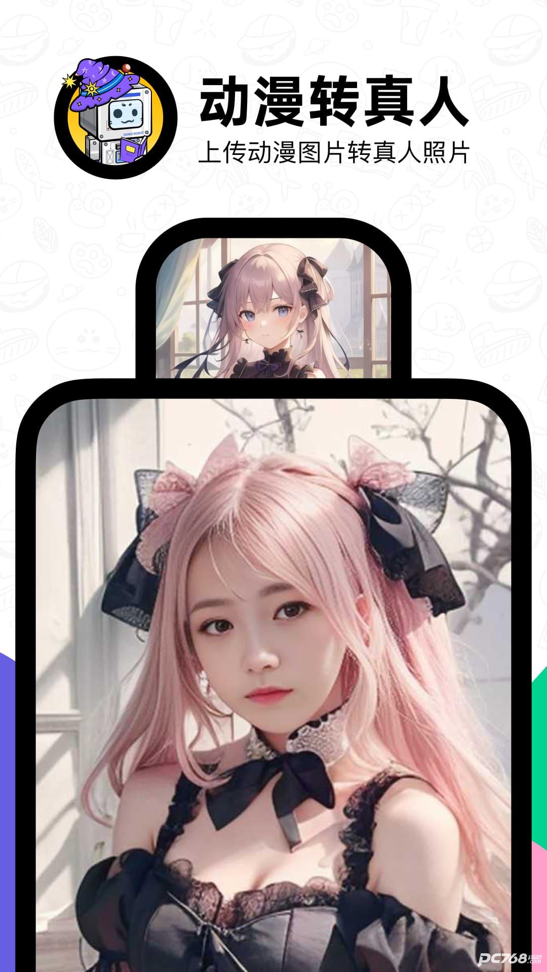 滴墨AI绘画