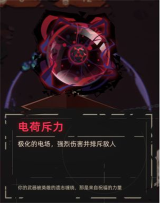 重返深渊