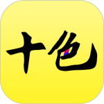 十色成人两性用品