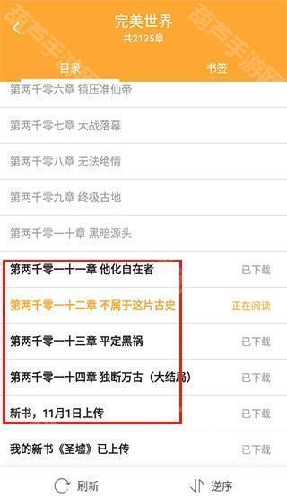 小书亭旧版