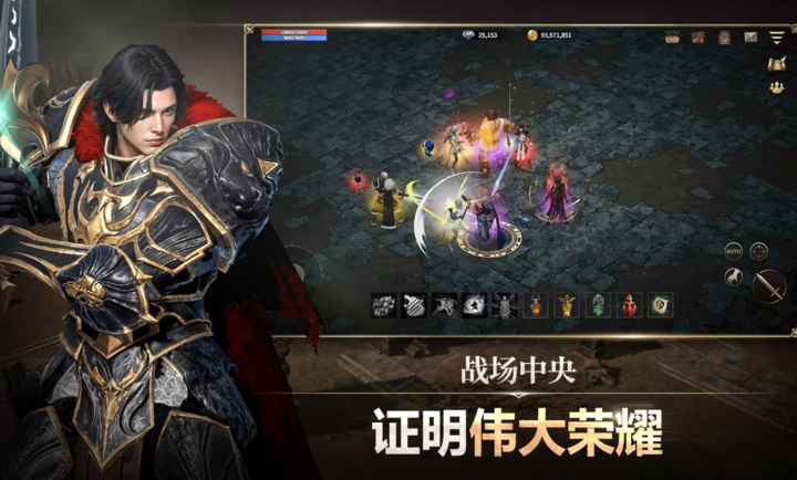 卡纳克之怒