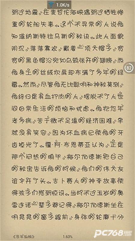anyview安卓版