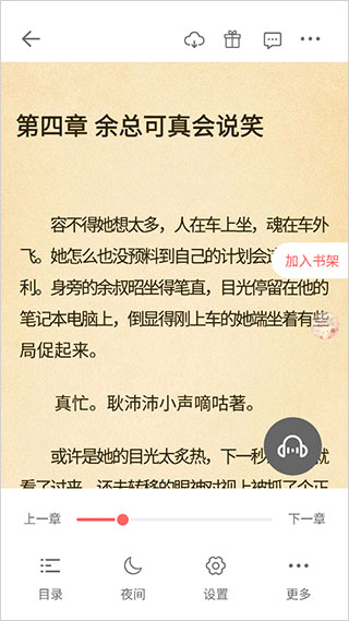 必看免费小说阅读