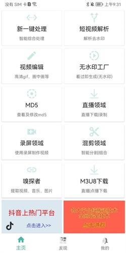 视频MD