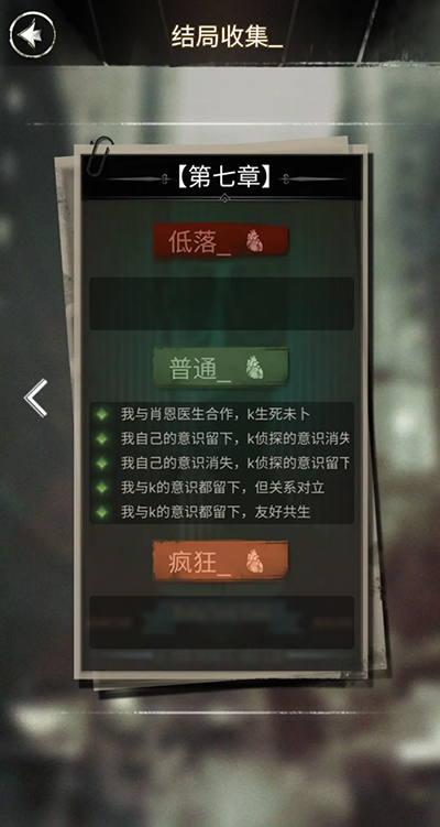 探魇