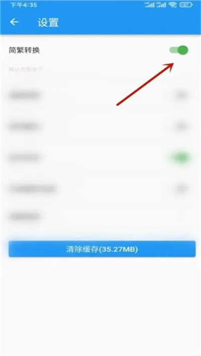 拷贝漫画免费版