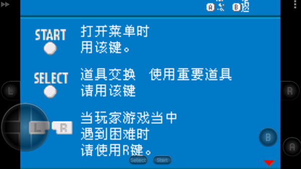 口袋妖怪黑暗升起2