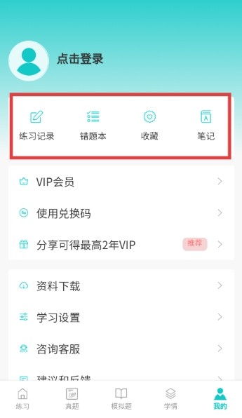 蘑耳听力神器
