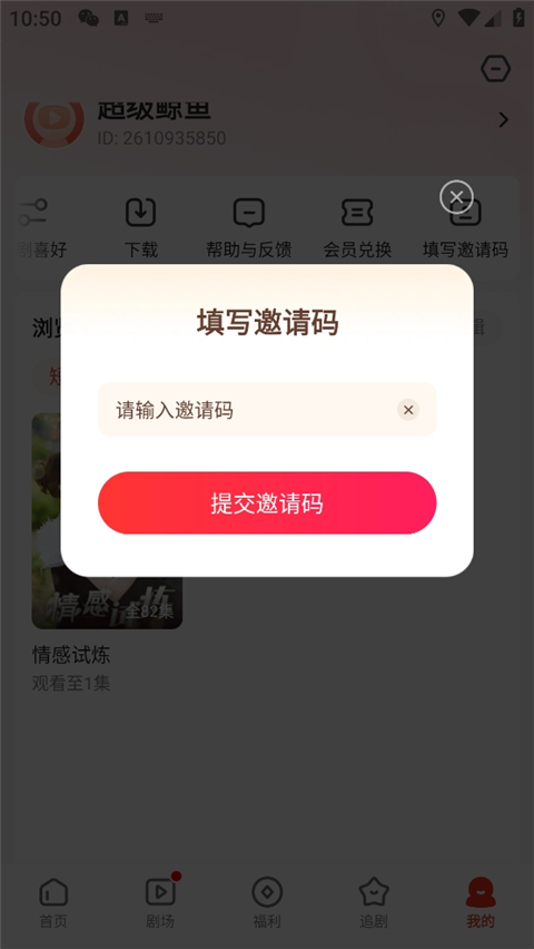 河马短剧剧场